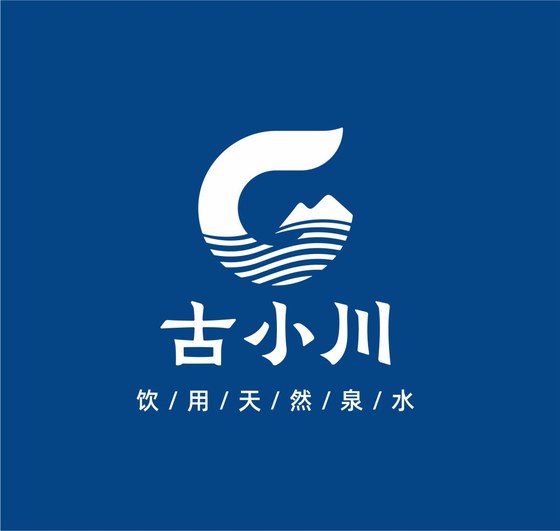 古小川山泉水